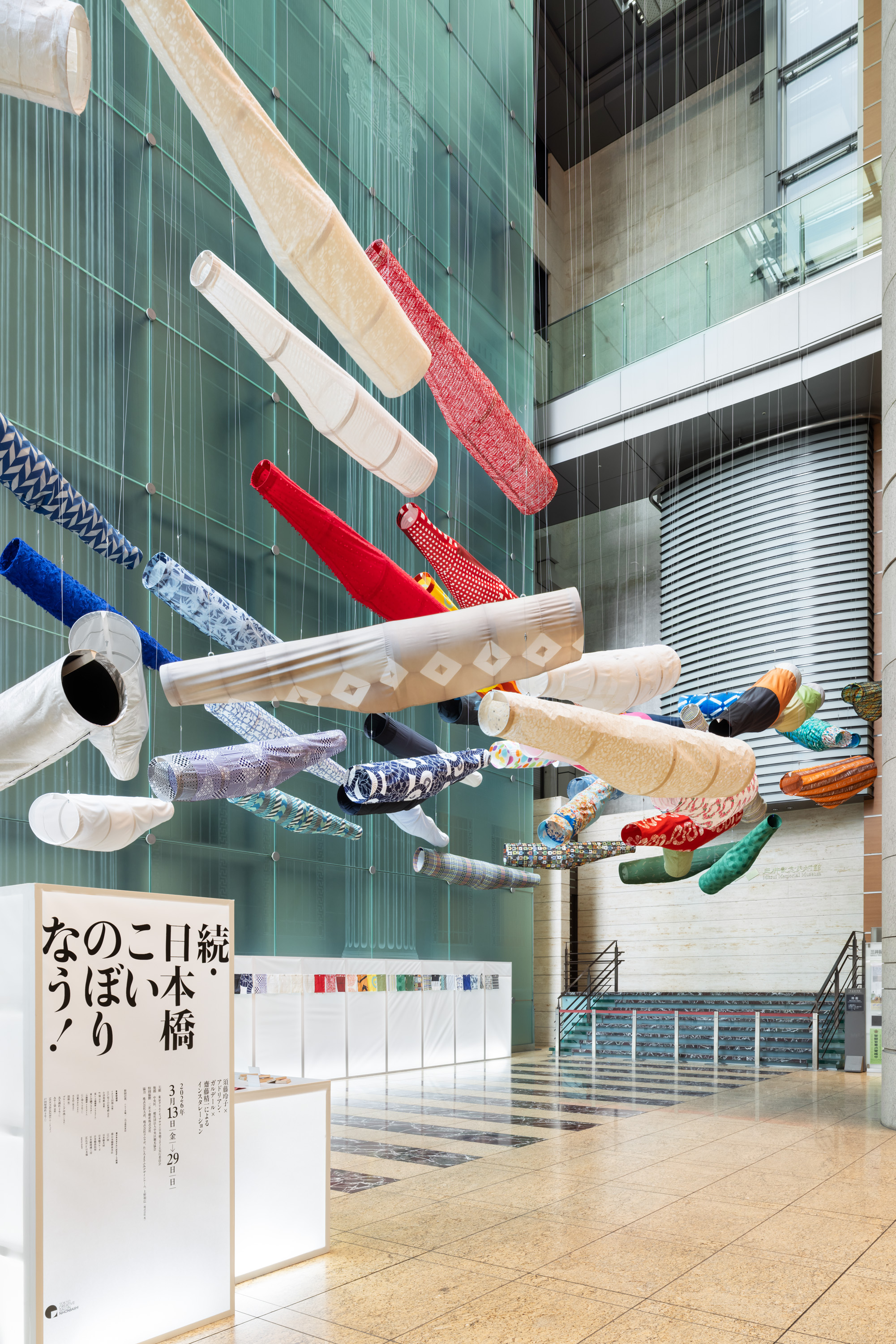 koinobori_nihonbashi_2026_ 002