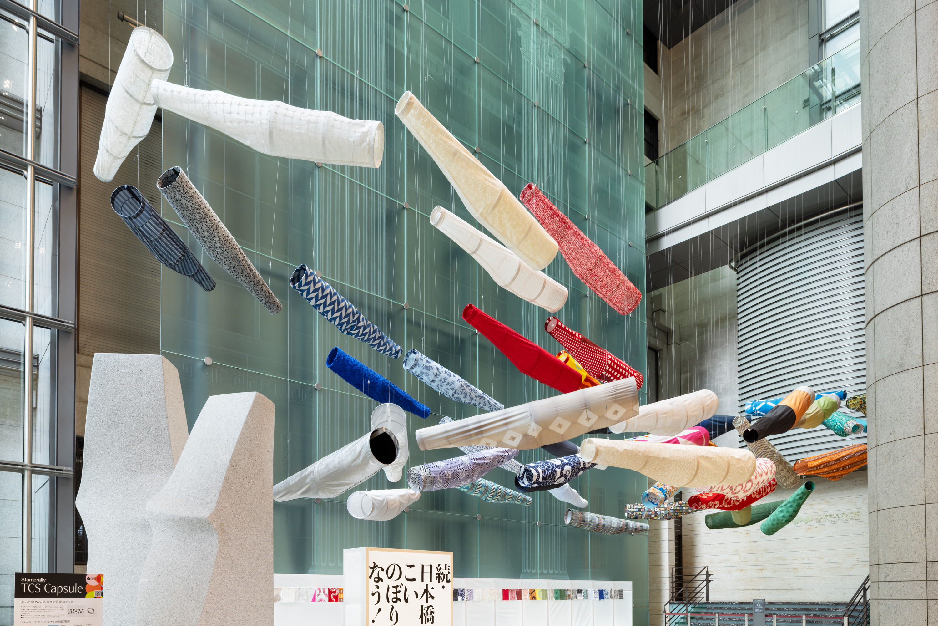 koinobori_nihonbashi_2026_ 004