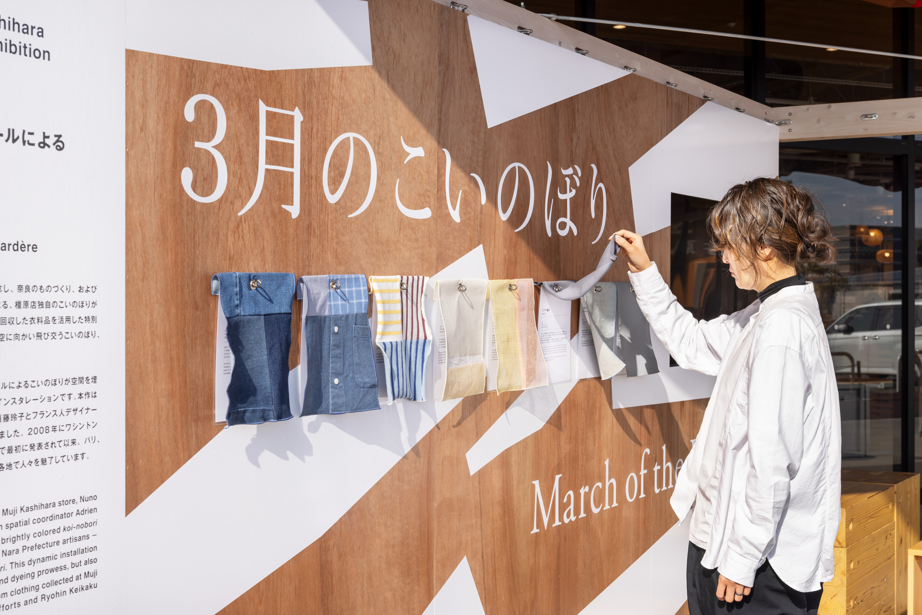 march_of_the_koi_014